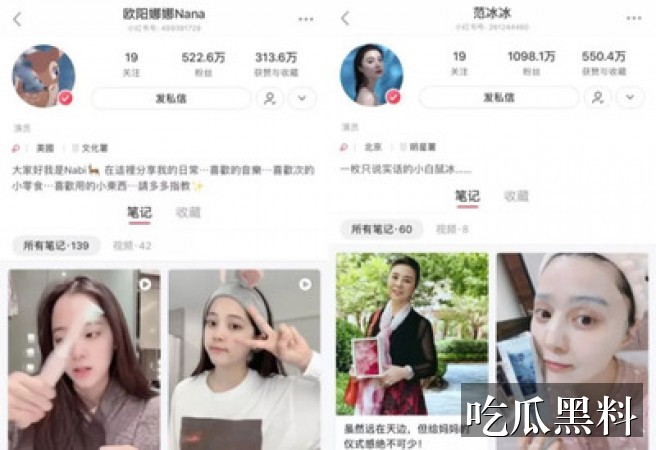 热点深扒阅读整理 sjsjx beiyingka - 热点深扒阅读入口整理-热点深扒-明星事件深度观察-明星事件深度观察专题站-明星事件深度观察专题站-明星事件深度观察