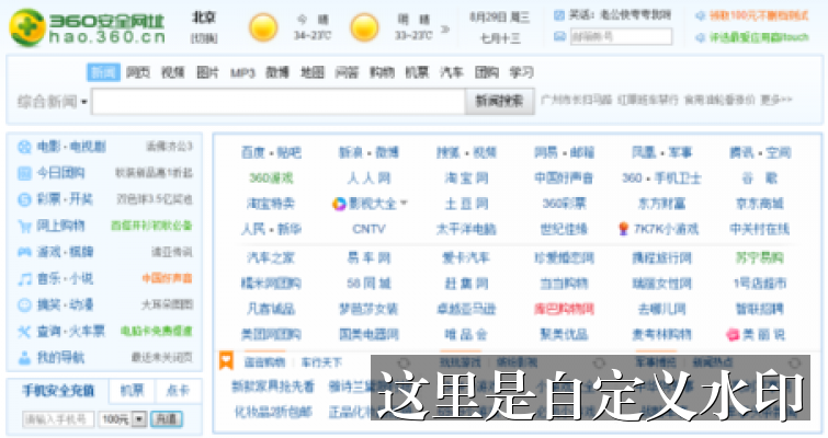明星事件深度观察热点问答 ylb beiyingka - 明星事件深度观察热点问答-吃瓜指南-明星事件深度观察-明星事件深度观察专题站-明星事件深度观察专题站-明星事件深度观察