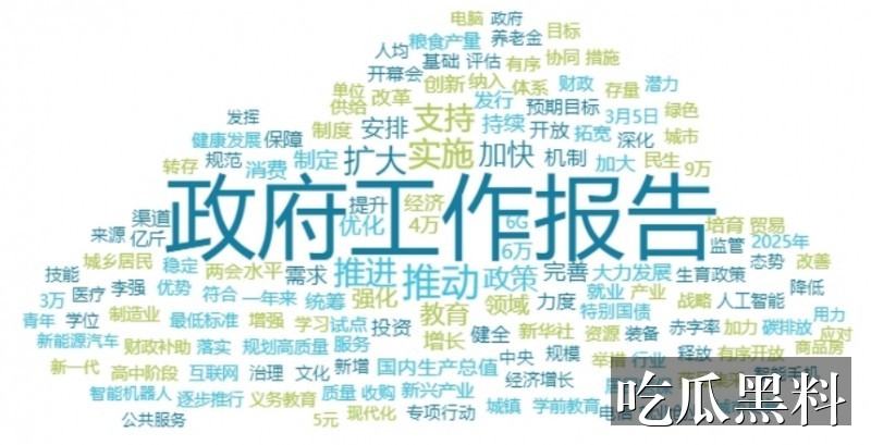 明星事件深度观察检索指南 whbl beiyingka - 明星事件深度观察检索指南-事件时间线-明星事件深度观察-明星事件深度观察专题站-明星事件深度观察专题站-明星事件深度观察
