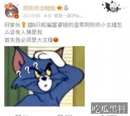 明星事件深度观察主题线索汇总 cgzn beiyingka - 明星事件深度观察主题线索汇总-明星黑料-明星事件深度观察-明星事件深度观察专题站-明星事件深度观察专题站-明星事件深度观察