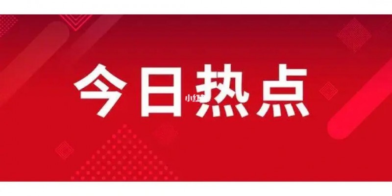 明星事件深度观察热点问答 mxhl beiyingka - 明星事件深度观察热点问答-网红爆料-明星事件深度观察-明星事件深度观察专题站-明星事件深度观察专题站-明星事件深度观察