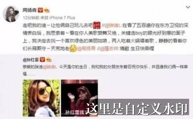 娱乐八卦阅读整理 rdsb beiyingka - 娱乐八卦阅读入口整理-娱乐八卦-明星事件深度观察-明星事件深度观察专题站-明星事件深度观察专题站-明星事件深度观察