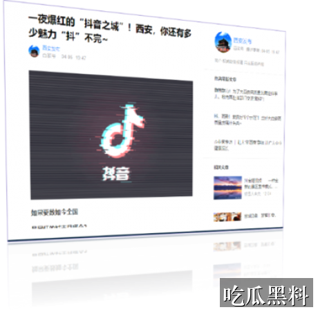 明星事件深度观察检索指南 rdsb beiyingka - 明星事件深度观察检索指南-娱乐八卦-明星事件深度观察-明星事件深度观察专题站-明星事件深度观察专题站-明星事件深度观察