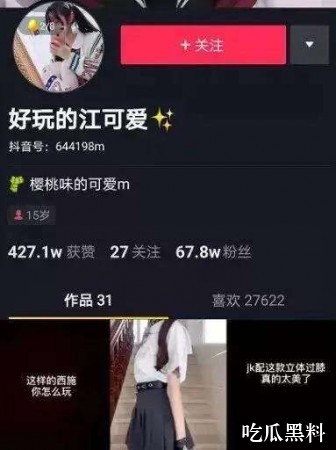 明星事件深度观察热点问答 whbl beiyingka - 明星事件深度观察热点问答-事件时间线-明星事件深度观察-明星事件深度观察专题站-明星事件深度观察专题站-明星事件深度观察