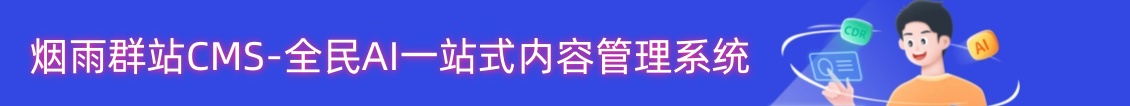 明星事件深度观察专题站
